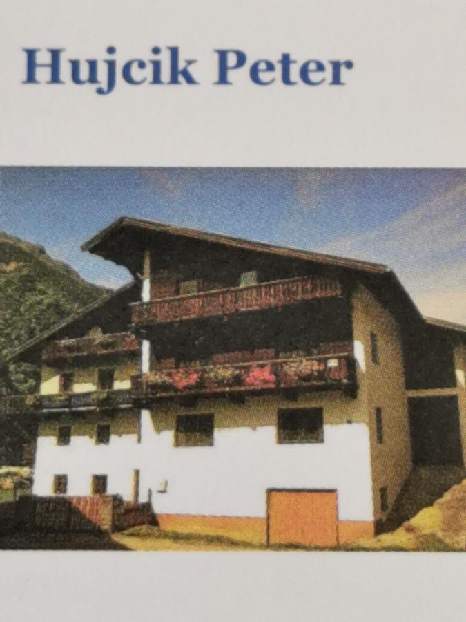 אומהאוזן Ferienwohnung Peter מראה חיצוני תמונה